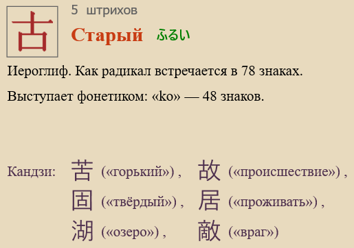 Старый
